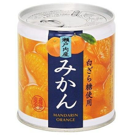 【送料無料】【瀬戸内産】【白ざら糖使用】瀬戸内の太陽を浴びた、みかん缶詰５号Ｘ２４個(10002106)｜au PAY マーケット