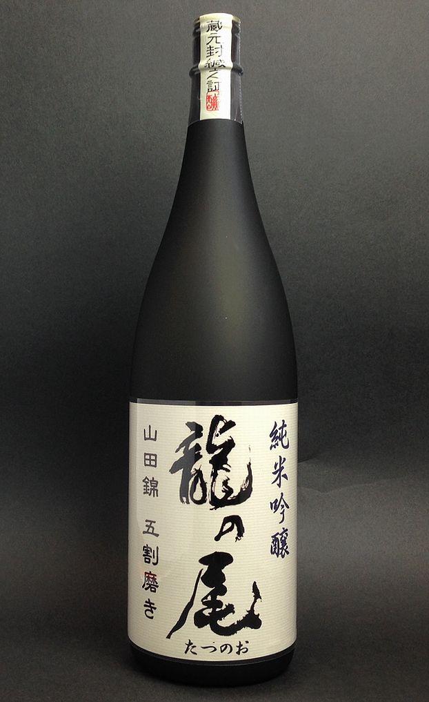 【岸田劉生の愛した酒】【山口県】【周南市】【男自慢】・純米吟醸・龍の尾【たつのお】１８００ml(10000125)の通販は 5,315円