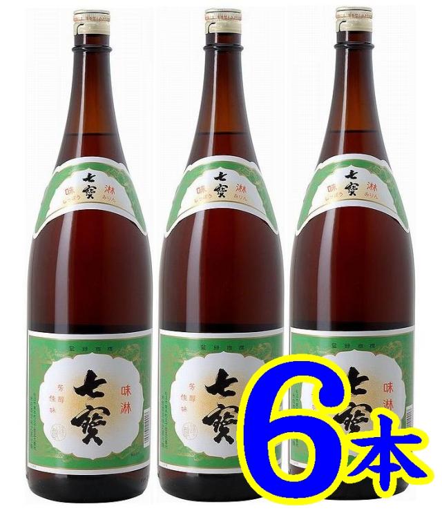 【島根県】【松江市東本町】【米田酒造】【旧式醸造】本味醂 七宝１８００ｍｌＸ６本(10002158)