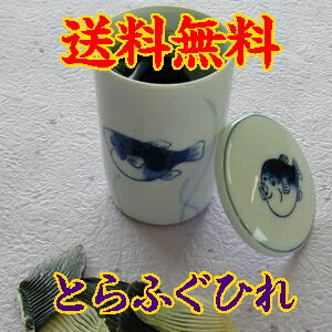 【送料無料】【山口県】【下関市】【ダイフク】とらふぐひれ１００ｇ（１００枚以上）(10000478)