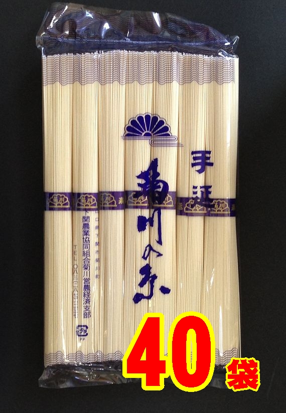 【送料無料】【山口県】【下関市菊川町】【菊川町手延素麺組合】そうめん「菊川の糸」350ｇｘ40袋(10001794)の通販は 21,600円