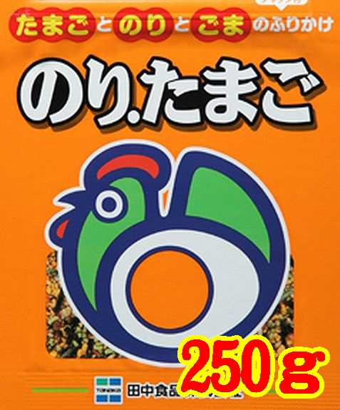 送料無料 メール便 広島市西区 田中食品 業務用 のりたまご250ｇ ふりかけ の通販はau Pay マーケット やまぐち開盛堂