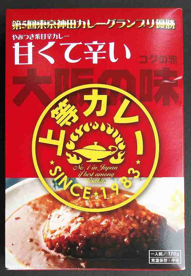 送料無料 第５回東京神田カレーグランプリ優勝 大阪名物 上等カレー170ｇ メール便 の通販はau Pay マーケット やまぐち開盛堂