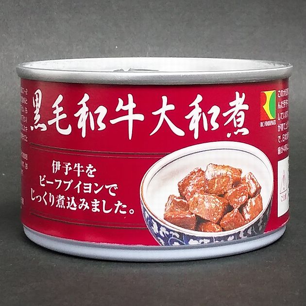 【愛媛県】【西予市宇和町】【ＲＣフードパック】黒毛和牛大和煮９５ｇｘ２４缶の通販は