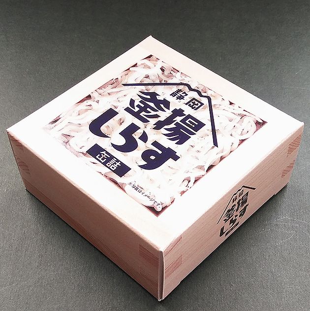 【送料無料】【静岡県産】釜揚しらす缶詰【６缶】【山梨罐詰】【メール便】