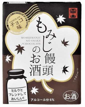 広島県 廿日市市桜尾 中国醸造 お土産 もみじ饅頭のお酒 チョコレート ｘ１２本の通販はau Pay マーケット やまぐち開盛堂