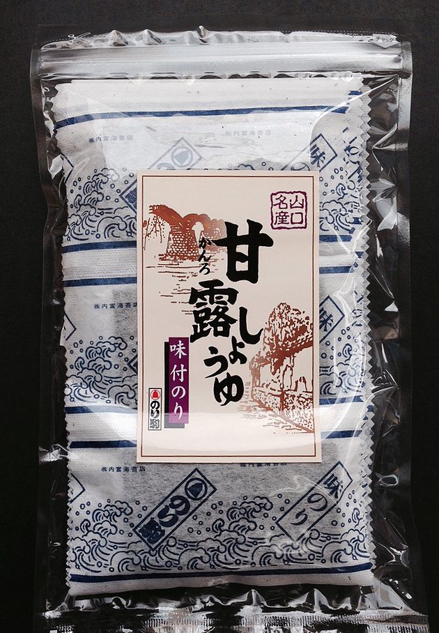 【送料無料】【詰め替え用】【味付のり】甘露しょうゆ海苔大判２４束【メール便】【山口県】【周南市】【内富海苔店】