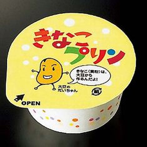 きなこぷりん　 きなこぷりん】 うまーい！って好評でした^_^ きな粉の香ばし