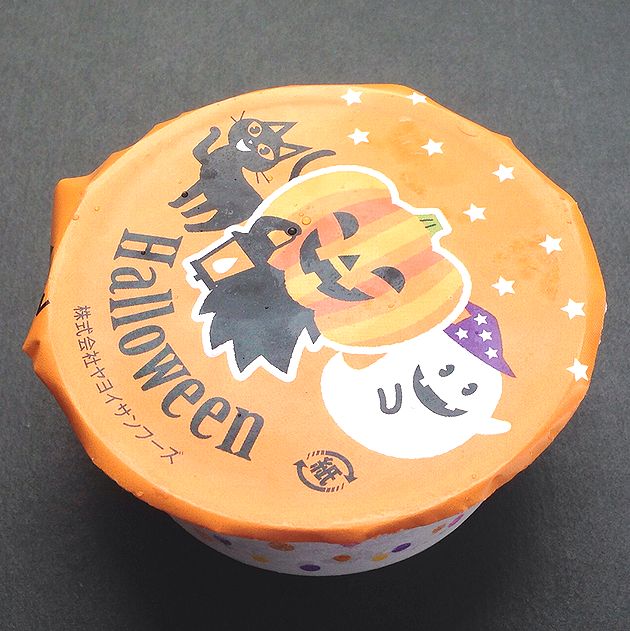 予約限定品 学校給食 カボチャを使ったプリン 新ハロウィンデザート 鉄 Ca ｘ４０個 ヤヨイサンフーズ 冷凍食品 ハロウの通販はau Pay マーケット やまぐち開盛堂