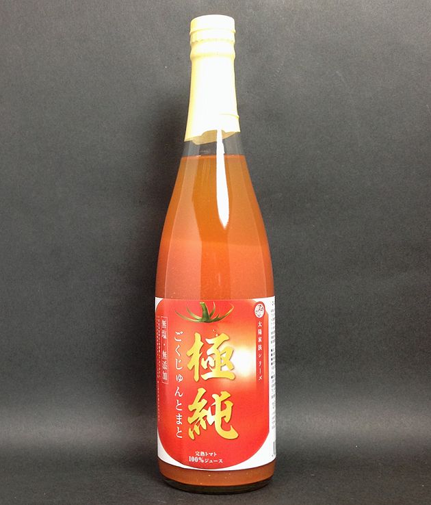 【送料無料】【鳥取県】【日野郡日南町】【日南トマト】極純（ごくじゅん）トマトジュース720ｍｌｘ１２本入【無塩】※北海道・沖縄・離