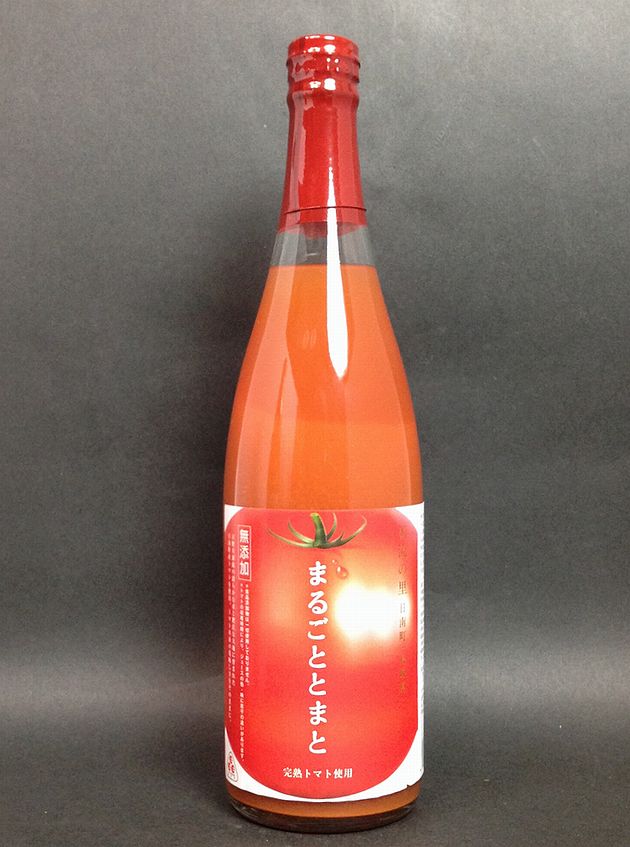 【送料無料】【鳥取県】【日野郡日南町】【日南トマト】まるごとトマトジュース720ｍｌｘ１２本入【有塩】※北海道・沖縄・離島は送れまの通販は
