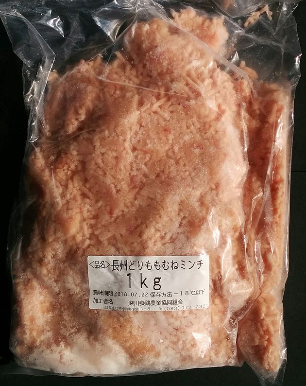 業務用 冷凍 鶏肉 長州鶏ももむねミンチ肉１ｋｇ 山口県 長門市仙崎 深川養鶏農業協同組合 鳥肉 の通販はau Pay マーケット やまぐち開盛堂