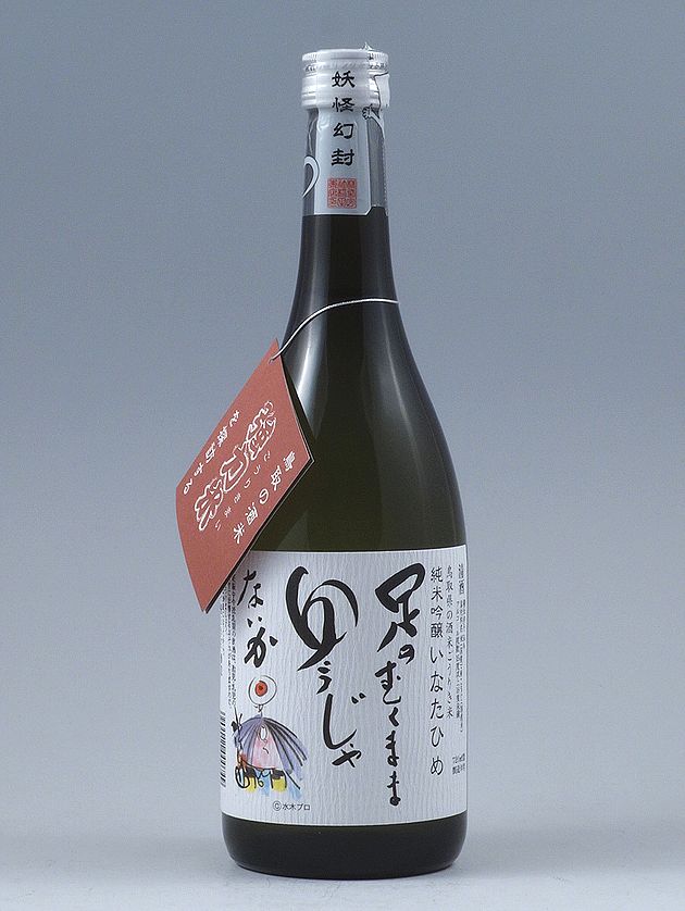 稲田本店 純米吟醸 強力 足のむくままゆこうじゃないか720ｍｌ 鳥取県 米子市夜見町 の通販はau Pay マーケット やまぐち開盛堂