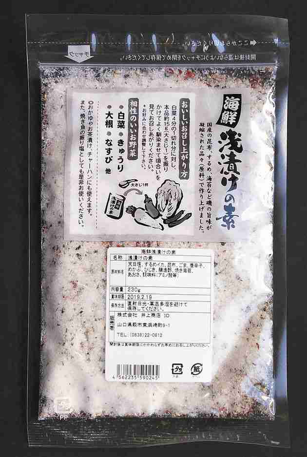 送料無料】【メール便】海鮮浅漬けの素 220g【山口県】【萩市東浜崎町】【井上商店】の通販はau PAY マーケット - やまぐち開盛堂