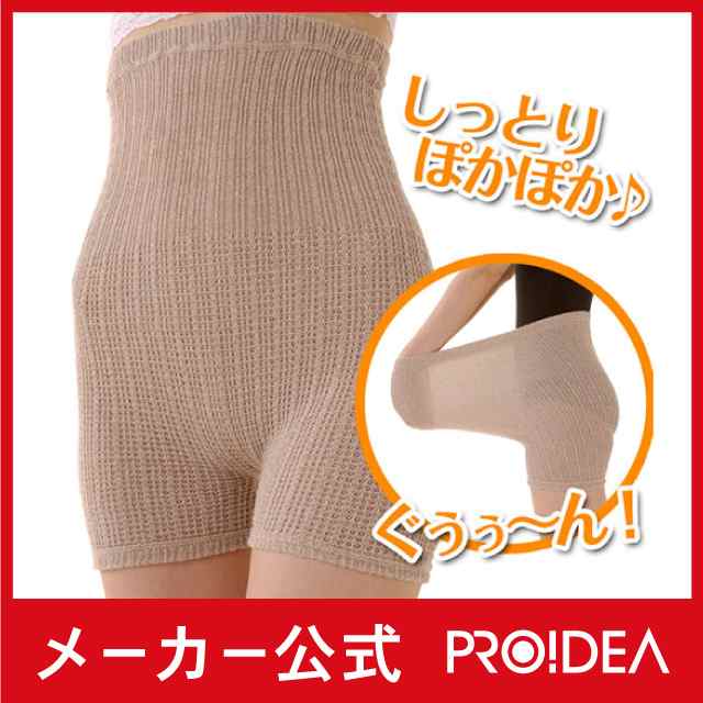 シルクのびのびパンツ シルク パンツ 腹巻 腹巻き 腹巻パンツ 腹巻きパンツ レディース 0070 1215の通販はau Pay マーケット プロイデア公式ショップ シルクのびのびパンツ シルク パンツ 腹巻 腹巻き 腹巻パンツ 腹巻きパンツ レディース 0070 1215の通販はau Pay マーケット プロイデア公式ショップ
