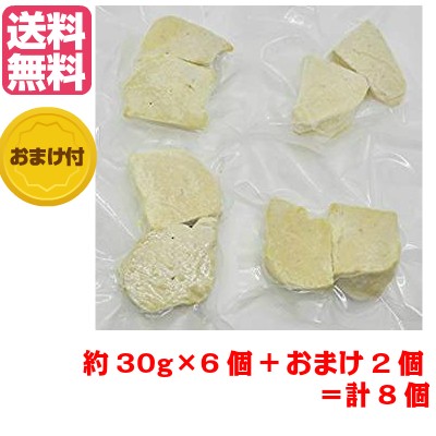 約30g×8個フォアグラ カナール ポーション エスカロップ 三大珍味