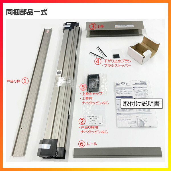 網戸 玄関網戸 勝手口網戸 後付用 しまえるんですa 巾aw940 高さah1790mm 片開き用 両側収納 リクシル Lixil 収納 網戸 ドア 虫の通販はau Pay マーケット リフォームおたすけdiy