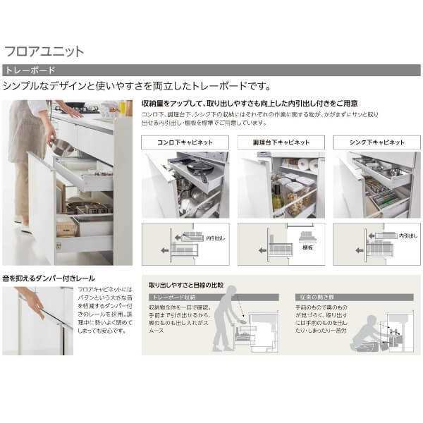 システムキッチン シエラS W2424mm センターキッチン 構造壁対応間口90cm スライドストッカー 食洗機付き 間口242.4cm 奥行75 97cm グループ2 リクシル 流し台 - 30