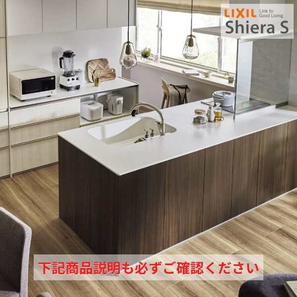 シエラS 食器棚 リクシル 間口45cm(R) カップボードプラン 高さ215 235cm 奥行45cm W450mm LIXIL システムキッチン収納 グループ2 - 14