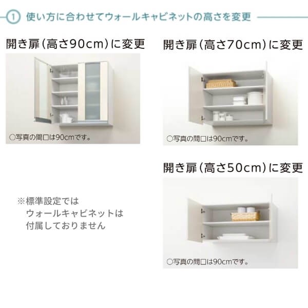 シエラS 食器棚 リクシル 間口120cm(60 60cm) 壁付型ハイフロアプラン カウンター高さ99cm 奥行45cm W1200mm LIXIL システムキッチン収納 グループ2 - 1