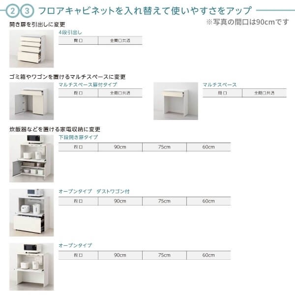 シエラS 食器棚 リクシル 間口150cm ハイカウンター S2005 家電収納 蒸気排出ユニットなし 下段オープンプラン W1500mm LIXIL システムキッチン収納 グループ1 - 14