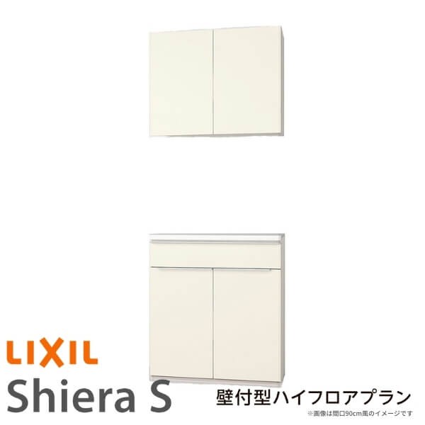 食器棚 システムキッチン収納 シエラS LIXIL 壁付型ハイフロアプラン W600mm 間口60cm カウンター高さ99cm 奥行45cm リクシル  グループ1の通販はau PAY マーケット リフォームおたすけDIY au PAY マーケット－通販サイト