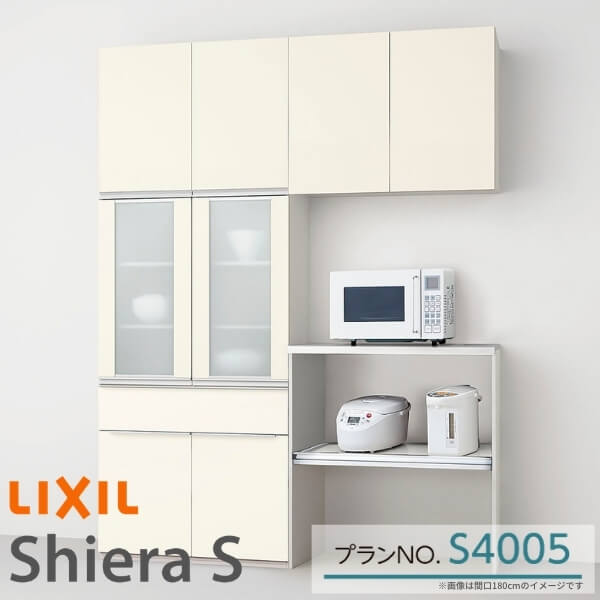 ポイント10倍中】 食器棚 システムキッチン収納 シエラS LIXIL カップ ...