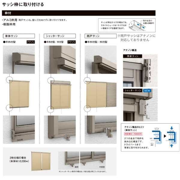 YKK AP YKKAP窓まわり 目隠し 多機能ルーバー 上下分割可動タイプ[引き違い窓用]  たて隙間隠し付枠：[幅1000mm×高750mm]【YKK】【YKK目隠し】【防犯】【サッシ】【アル サッシ、窓