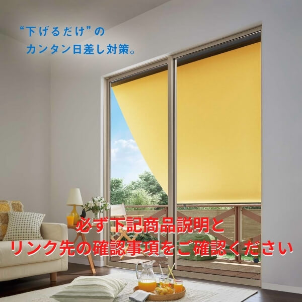 枠付け リクシル スタイルシェード シャッター付サッシ用 W10 H3030mm アナノン Lixil 洋風すだれ 後付窓日よけ フック 手の通販はau Pay マーケット リフォームおたすけdiy