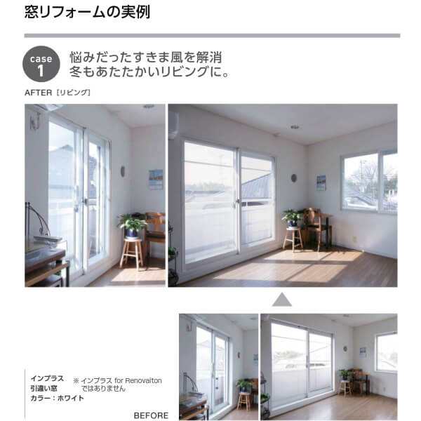 インプラス テラスドア 複層ガラス W501-900 H1401-1900 樹脂サッシ 窓 リフォーム DIY 断熱 騒音 結露 2重窓 内窓 - 7