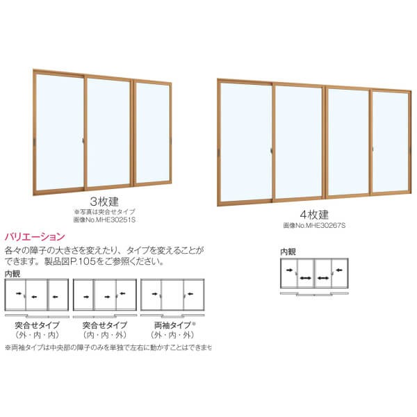 二重窓 内窓 YKKap プラマードU 3枚建 引き違い窓 突合せタイプ 複層ガラス すり板5mm+A10+3mm W幅825〜1000  H高さ801〜1200mm YKK 引違｜au PAY マーケット