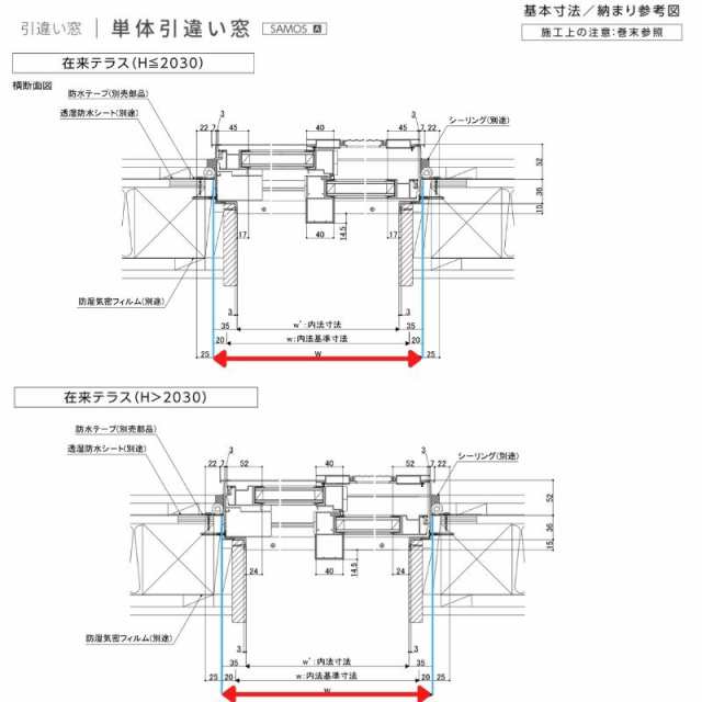 引き違い窓 15018 サーモスA W1540×H1830mm テラスサイズ 複層ガラス アルミサッシ 2枚建 引違い窓 リクシル トステム  LIXIL TOSTEM 窓｜au PAY マーケット