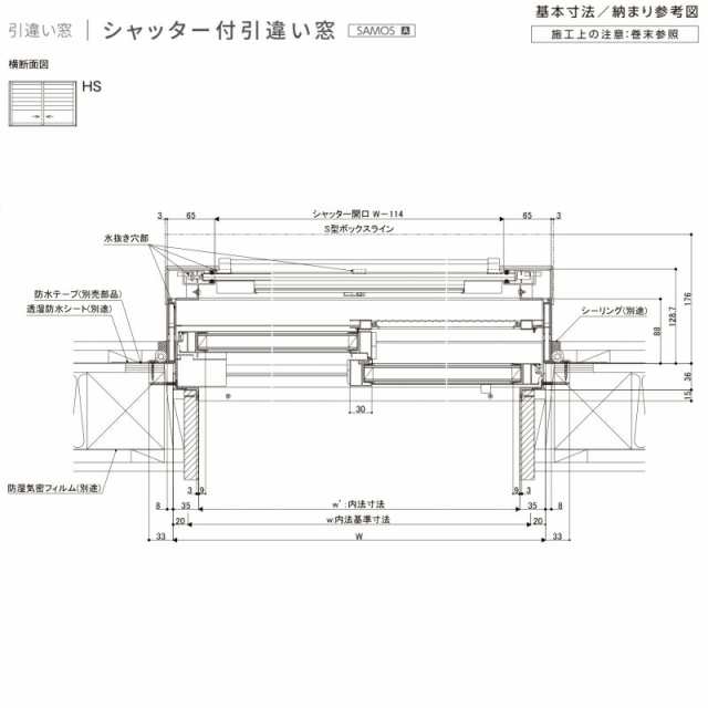 シャッター付引き違い窓 16018 サーモスA W1640×H1830mm 複層ガラス アルミサッシ 2枚建 引違い窓 リクシル トステム LIXIL TOSTEM 窓サ