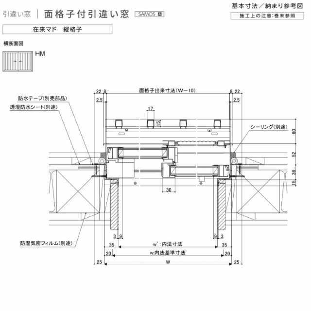 面格子付引き違い窓 07407 サーモスA W780×H770mm 複層ガラス アルミサッシ 2枚建 引違い窓 リクシル トステム LIXIL TOSTEM 断熱 窓サ