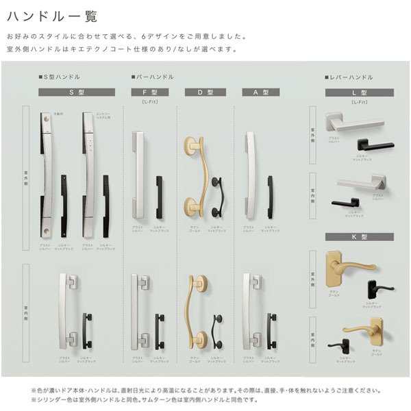 玄関ドア ジエスタ2ハイサイズ K2 K4仕様 G12型(w1240mm×h2414-2730mm）親子 アルミサッシ 窓 LIXIL トステム TOSTEM リフォーム DIY - 30