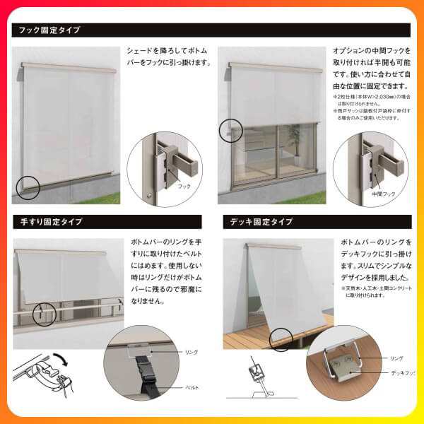 天井付 リクシル スタイルシェード 木造用 Rc造用 単体 雨戸 シャッターサッシ W1500 H3030mm Lixil 後付窓日よけ フック 手の通販はau Pay マーケット リフォームおたすけdiy