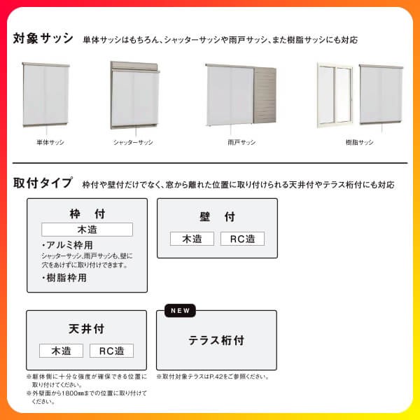 壁付け リクシル スタイルシェード 単体 雨戸 シャッターサッシ W910 H1210mm Lixil 後付窓日よけ フック固定の通販はau Pay マーケット リフォームおたすけdiy