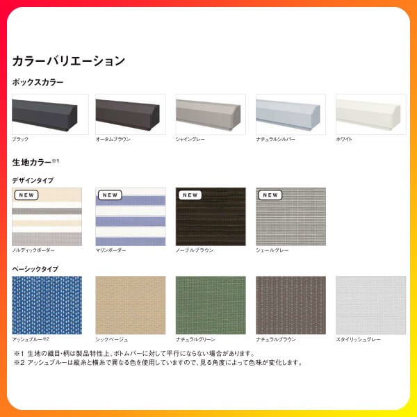 Sale 公式通販 枠付け リクシル スタイルシェード シャッター付サッシ用 W1670 H3030mm アナノン Lixil 洋風 すだれ 後付窓日よけ フック 手 オンラインストア限定 Kishakatoliketiranedurres Com