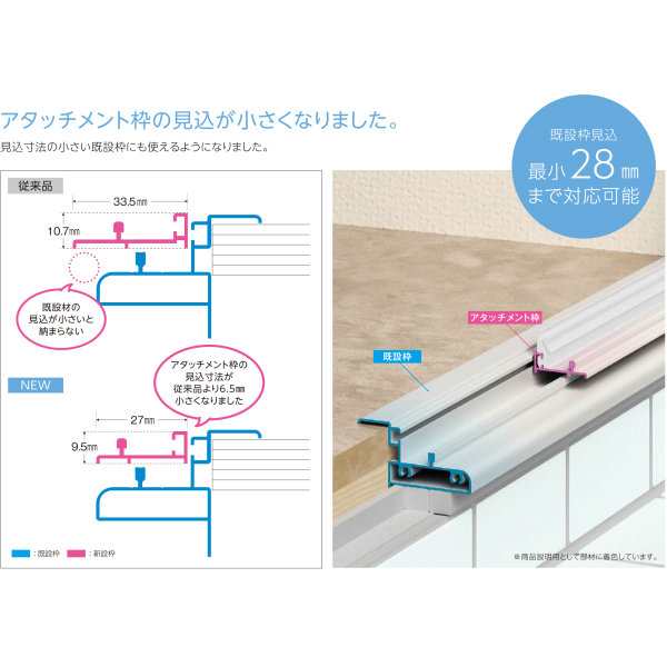 かんたんドアリモ 浴室ドア 2枚折れ戸取替用 四方枠 アタッチメント工法 ガスケットレス仕様 特注寸法 W幅521〜873×H高さ1527〜2133mm  Yの通販はau PAY マーケット - リフォームおたすけDIY | au PAY マーケット－通販サイト