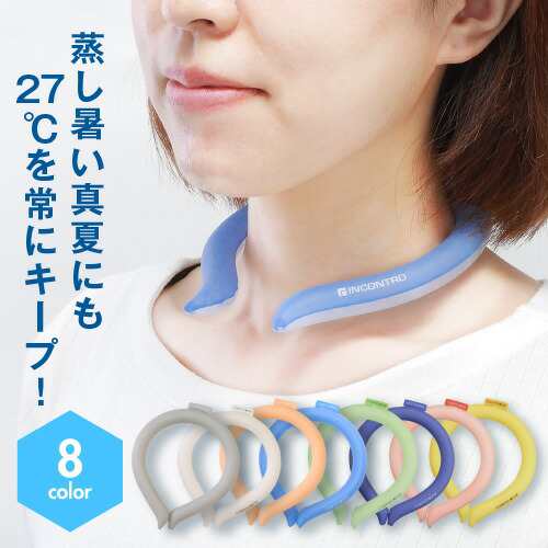 首回りを最適温度でキープ コスミックネックアイスバンド 暑さ対策