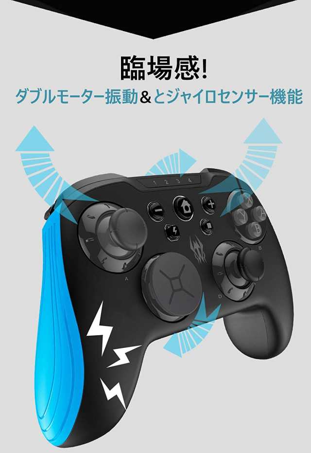 任天堂スイッチ コントローラー 無線 Nintendo Switch Pro ミニコントローラー 互換品 Hd振動 連射 任天堂スイッチ Android 対応 ジャイの通販はau Pay マーケット 島津雑貨屋