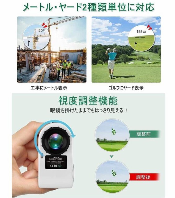 ゴルフ距離計 レーザー距離計 ゴルフスコープ 875ヤード対応 高低差 