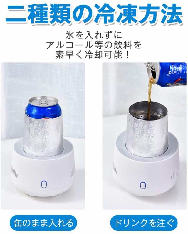 ドリンクホルダー 300ML カップクーラー ミニ冷蔵庫 ドリンククーラー