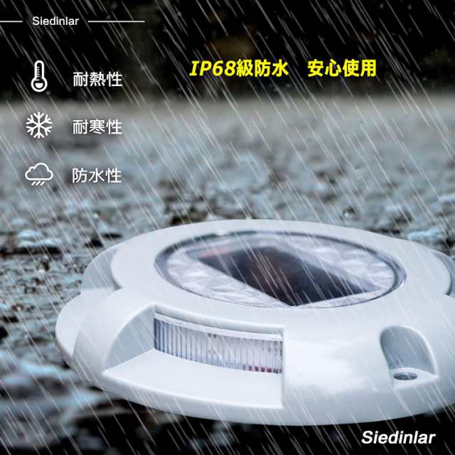 ソーラーライト 屋外 埋め込み式 防水 LED ガーデン デッキ 階段 道路 自動点灯 白色光 4個セットの通販はau PAY マーケット -  島津雑貨屋