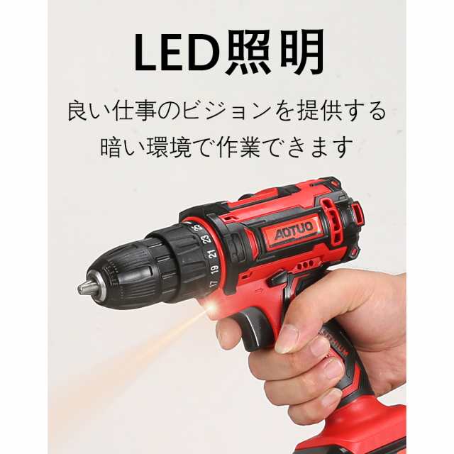 電動ドライバー 電動ドリル 電動ドリルドライバー 小型 充電式 18v 25 1段階トルク調節 二段階変速 正逆切替 24点セット 収納ケース付き の通販はau Pay マーケット 島津雑貨屋