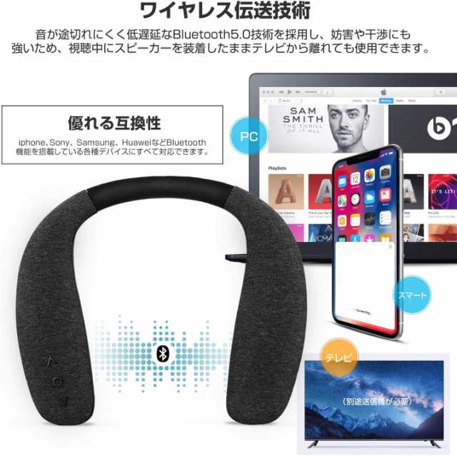 Bluetoothネックスピーカー ワイヤレス 首掛け スピーカー 12時間連続再生 内蔵マイク オーディオ用 電話の通販はau Pay マーケット 島津雑貨屋