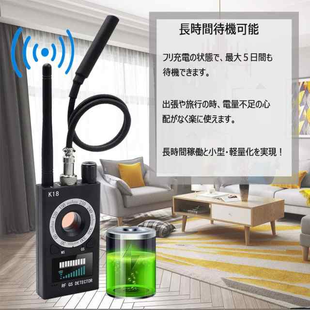 盗聴器発見機 盗撮器発見機 盗聴盗撮発見器 盗聴器発見機ランキング 隠しカメラ発見器 磁気感知 業務用レベル高感度 GPSロガーの通販はau PAY  マーケット - 島津雑貨屋