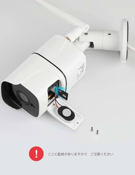 防犯カメラ 1080P 200万画素 屋外 IP66防水 WIFI スマホ対応 監視