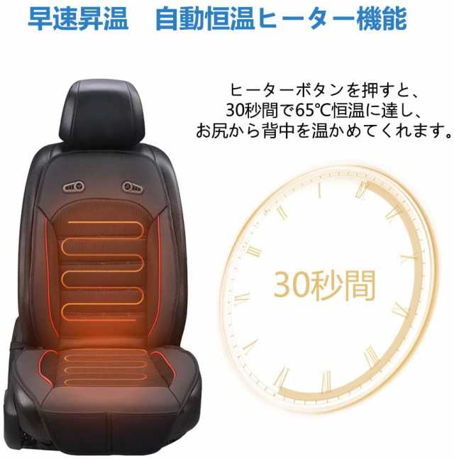 カーシートカバー 3 in 1 冷風送風 恒熱ヒーター マッサージ機能付き シートヒーター クール ホットカーシート車用クールエアシート 風量の通販はau  PAY マーケット - 島津雑貨屋