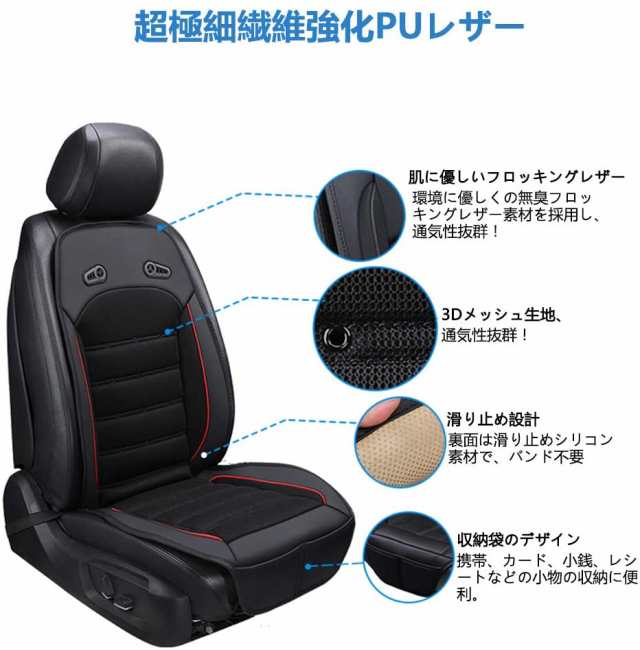 カーシートカバー 3 in 1 冷風送風 恒熱ヒーター マッサージ機能付き シートヒーター クール ホットカーシート車用クールエアシート 風量の通販はau  PAY マーケット - 島津雑貨屋